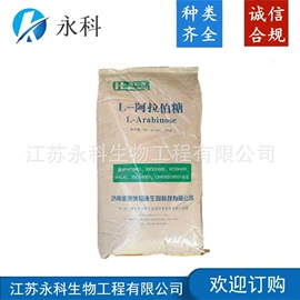 营养强化剂;着色剂;甜味剂