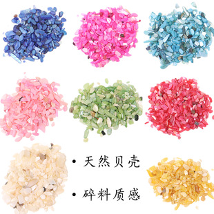 ��Ҏ�t��Ȼؐ����ʯ �ֹ�DIY�Ʒ��ˇƷ�b��ò�ɫؐ��ʯ������Ƭ