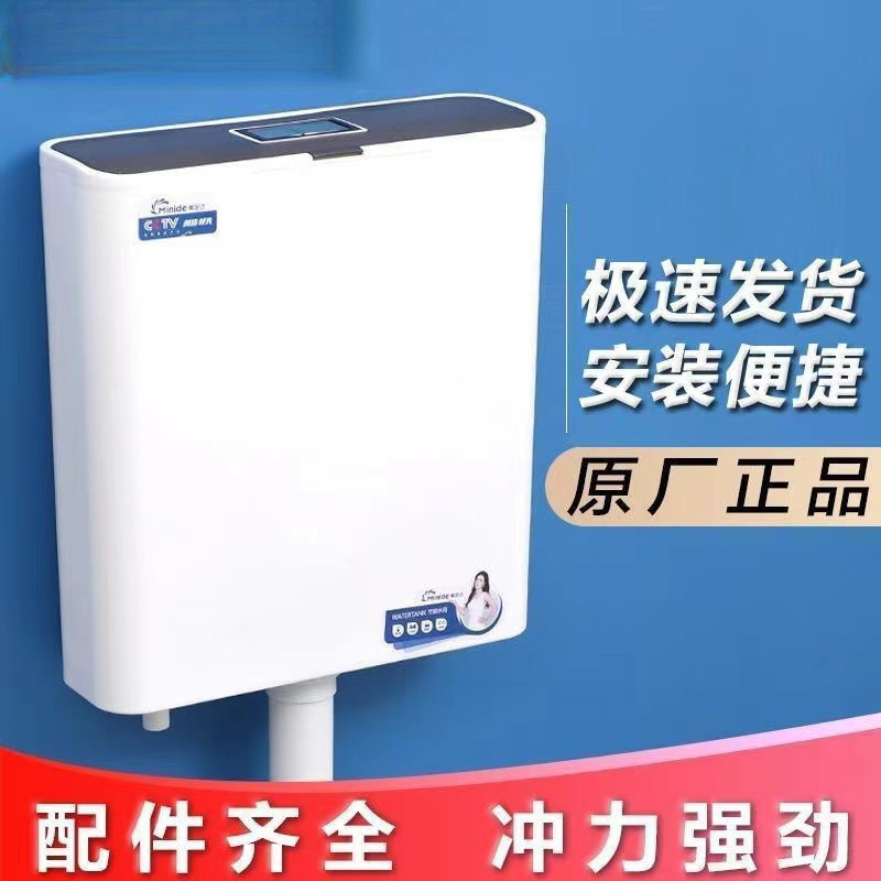卫生间家用厕所马桶蹲便器冲水箱配件套装大冲力加厚免打孔挂墙式|undefined