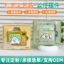 定制立体手办卡通玩偶