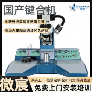 ΢� �X���I�ϙC �����X�zШ�����C �����z�y���� ���ӻ����L��