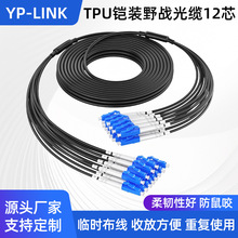 ���չ�TPUҰ���z�b��ģ12о6MM������w����β�w����LC�DSC-FC-ST