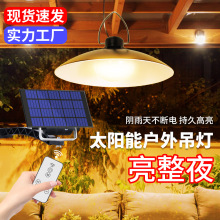 源头工厂LED太阳能吊灯家用照明户外太阳能灯防水庭院装饰灯花园