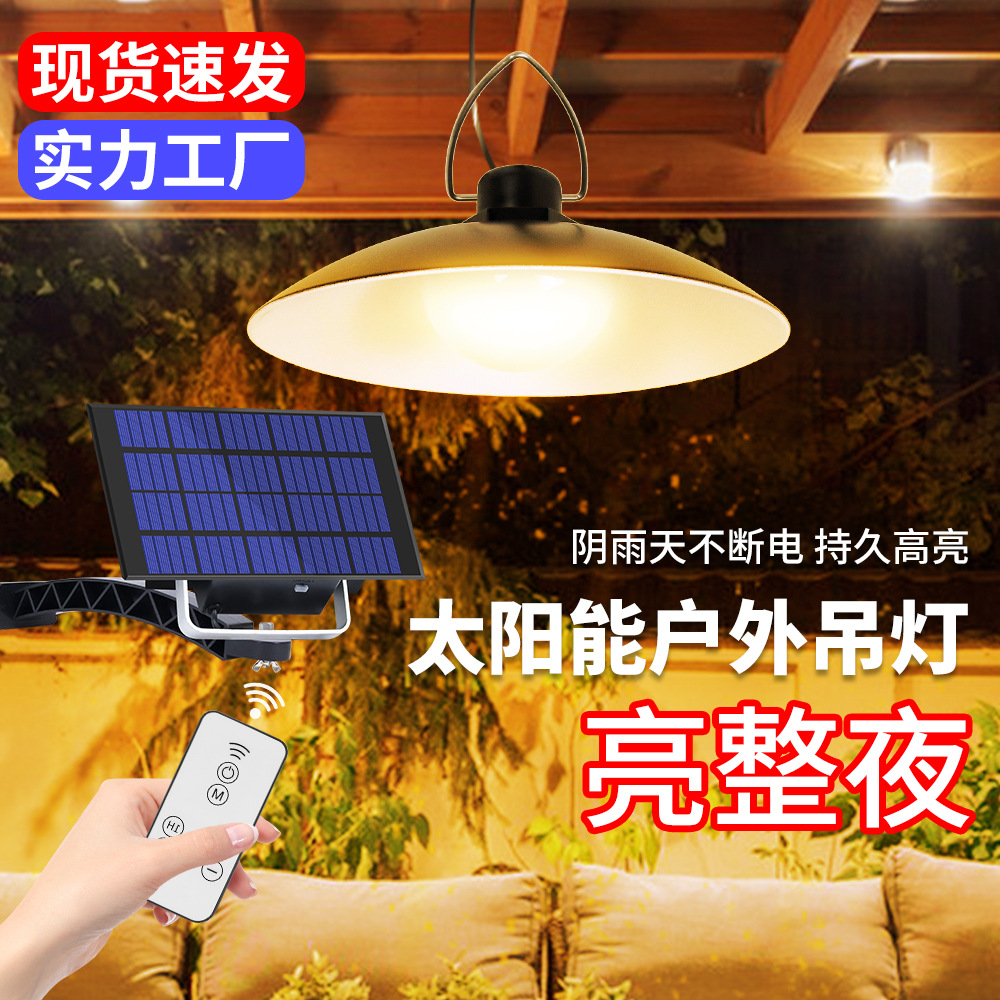 源头工厂LED太阳能吊灯家用照明户外太阳能灯防水庭院装饰灯花园