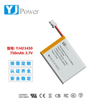 聚合物锂电池423450  3.7v 750mAh 按摩器金属探测器带KC和MSDS