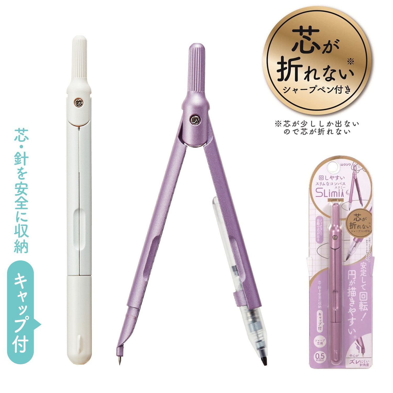 Japan Kutsuwa primary and secondary school students' pen -shaped metal round rules ultra -light automatic pencil format continuous core safety 2