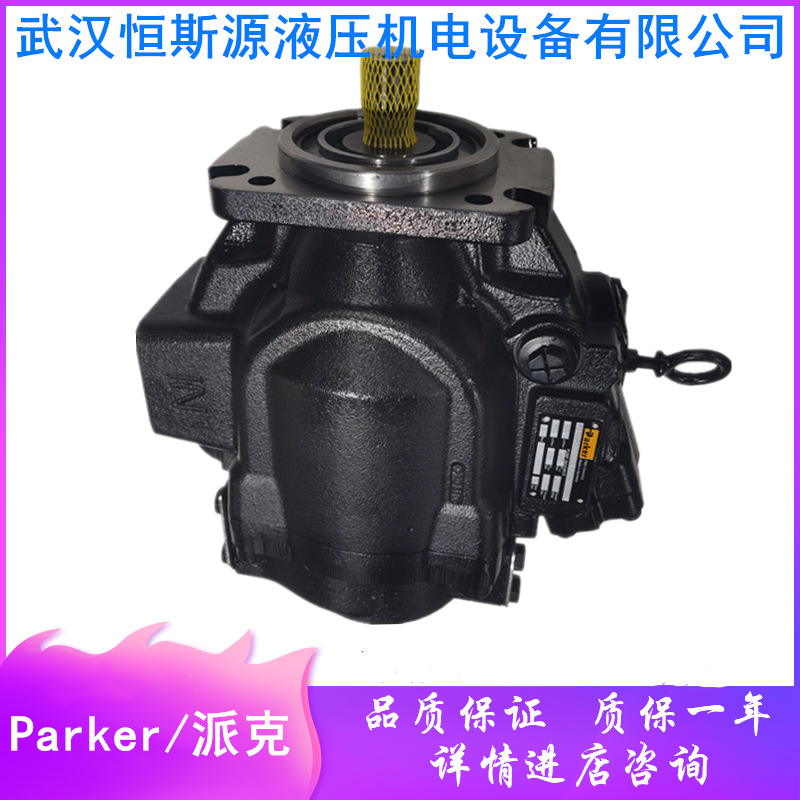 美国parker派克变量柱塞泵PD060PS02SRS5AAM0S0000000