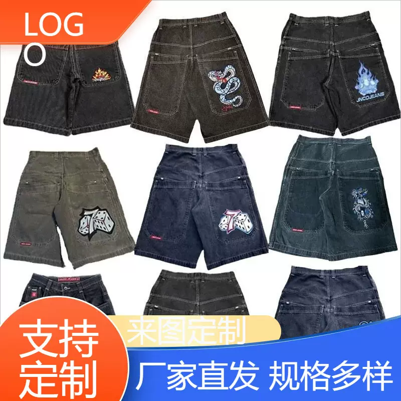 定制厂家直销嘻哈印花牛仔短裤男士美式潮牌休闲阔腿五分裤