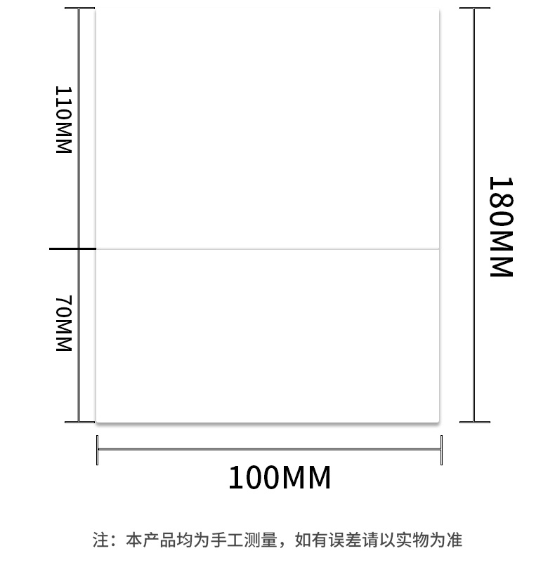 1000 hojas dobles en blanco (100x180) ☆