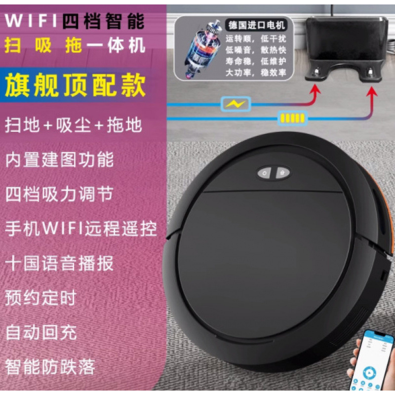 德国智能扫地机器人全自动家用扫吸拖三合一拖地吸尘器一体机|undefined