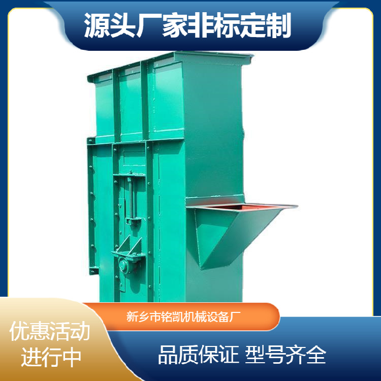 水平垂直水平提升设备z字型c字形提升机干果蔬菜免破损输送设备