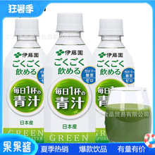 日本进口伊藤园青汁大麦若叶青汁绿茶饮料无蔗糖果蔬菜汁350ml
