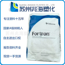 PPS ������˹ FX650T6 FX72T6 FX75T1 FX75T1R ICE504L ICE504LHR