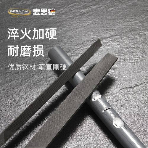 Meister woodworking file set flat file flat file semi-circle file fitter's file steel file grinding tool coarse tooth fine tooth