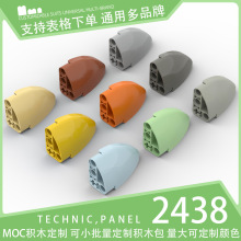 ��50g��2438������ľС����ɢ���Ƽ������е���5x3x2��೵��
