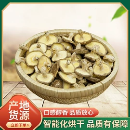 香菇;黑木耳;蘑菇