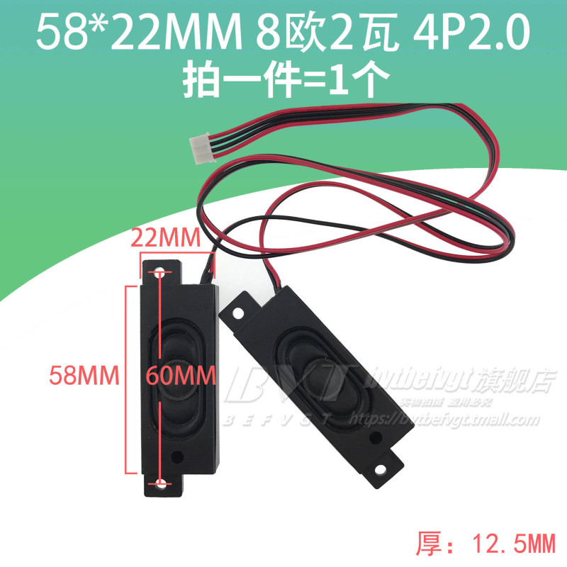 小腔体喇叭微型喇叭广告机无源音箱喇叭扬声器配件4欧3瓦 8欧5瓦|undefined