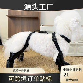 宠物外出四脚不掉鞋雨鞋中小犬防脏防水鞋子不掉跟软底脚套