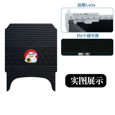 Motorcycle pedals Ninebot Electric Motorcycles N1 Series - new-rubber-mat-apricot-leaf-lucky-cat-style