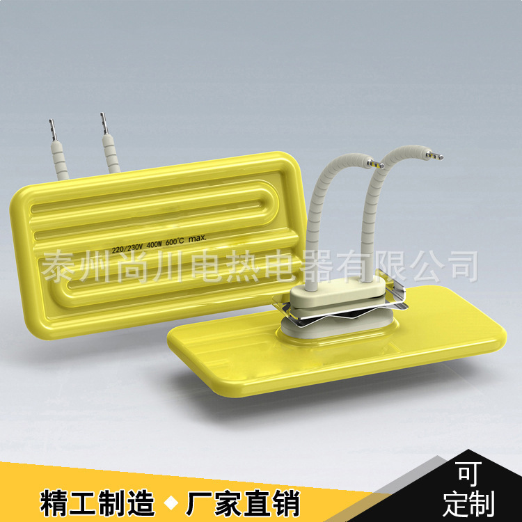 厂家供应 平板陶瓷发热板加热板 红外线发热器120X60mm电加热