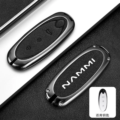 For 24 Dongfeng Nano 01 Key Set Nano 01 Metal New Energy High-end Car Lock Key Case Buckle for Men and Women (Car key bag) - dongfeng-type-o-double-sided-leather-with-lychee-pattern-black