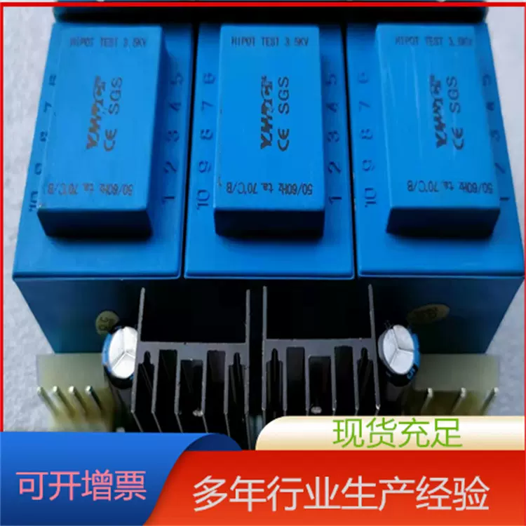 YK-2 YK-2N YK2.5电源板模块阀门电动装置执行机构电站辅机总厂