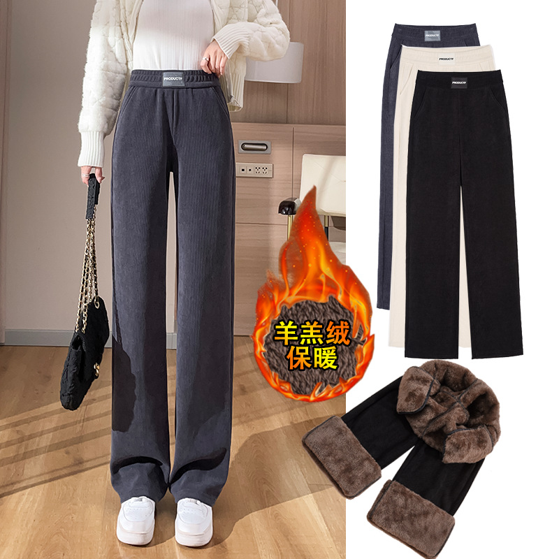 Women's Autumn and Winter Fleece-Lined Thickened 2026 New High-Waisted Loose Versatile Straight-Leg Drapey Casual Pants Korean and Japanese Style Casual