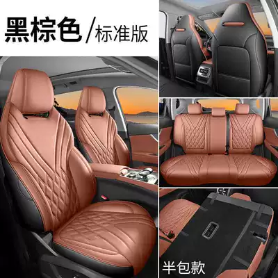 2026 new Chery Tiggo 7 car seat cushion, perforated leather, breathable, full-coverage, all-season seat cover (Modelə uyğun (Original) oturacaq örtükləri) - black-brown-standard-version-half-pack-remarks
