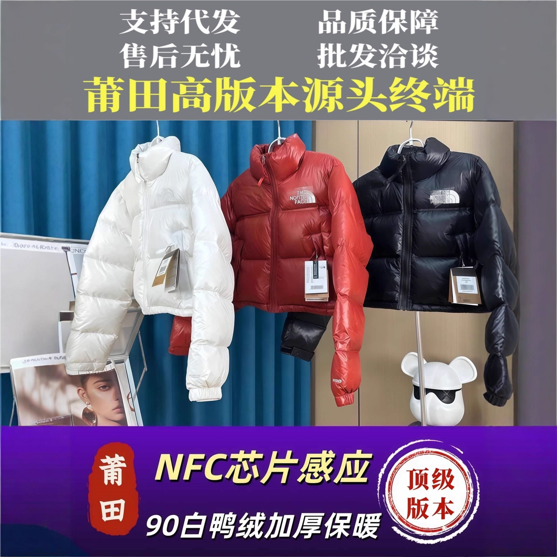 Putian 고품질 노스 페이스 다운 재킷 1984 Kendou 짧은 두꺼운 스탠드 칼라 여성 겨울 트렌디 다운 재킷