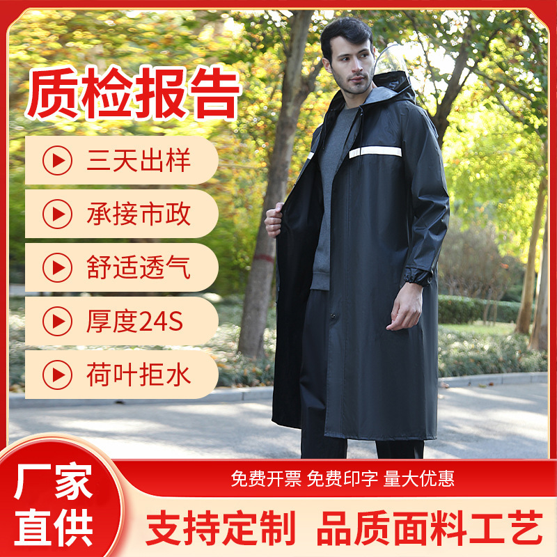 Customized Raincoat One-Piece Raincoat Wholesale Duty Long Raincoat One-Piece Thickened Outdoor Construction Site Adult Raincoat Customized Raincoat One-Piece Raincoat Wholesale Duty Long Raincoat One-Piece Thickened Outdoor Construction Site Adult Raincoat