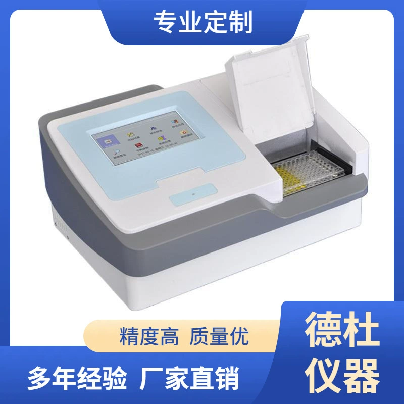 DT-MB96A Прибор для ферментативной маркировки