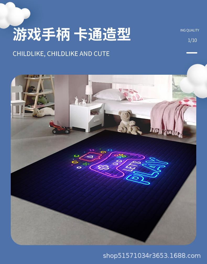 游戏机地毯,儿童卧室地毯,卡通地垫,电竞地毯