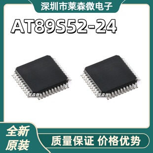 ȫ��ԭ�b AT89S52-24AU 8λ�W��΢������оƬ TQFP44