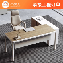 极简现代实木老板电脑桌办公室办公桌财务经理主管办公室桌椅组合