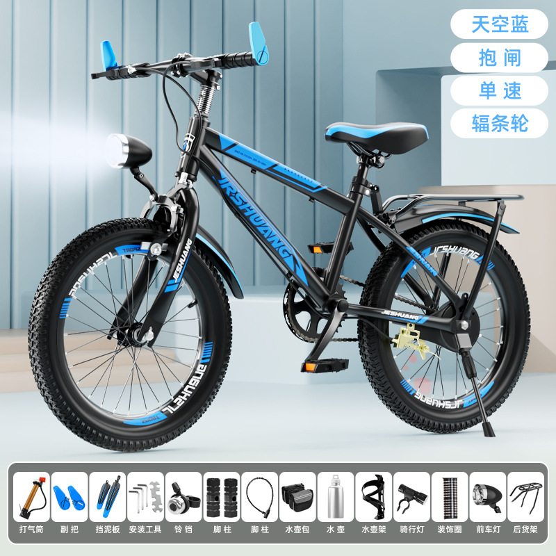 Nueva bicicleta para niños 6-8-10-12 años, niños y niñas, estudiantes de primaria, bicicletas de montaña de velocidad variable de 20 pulgadas image 8