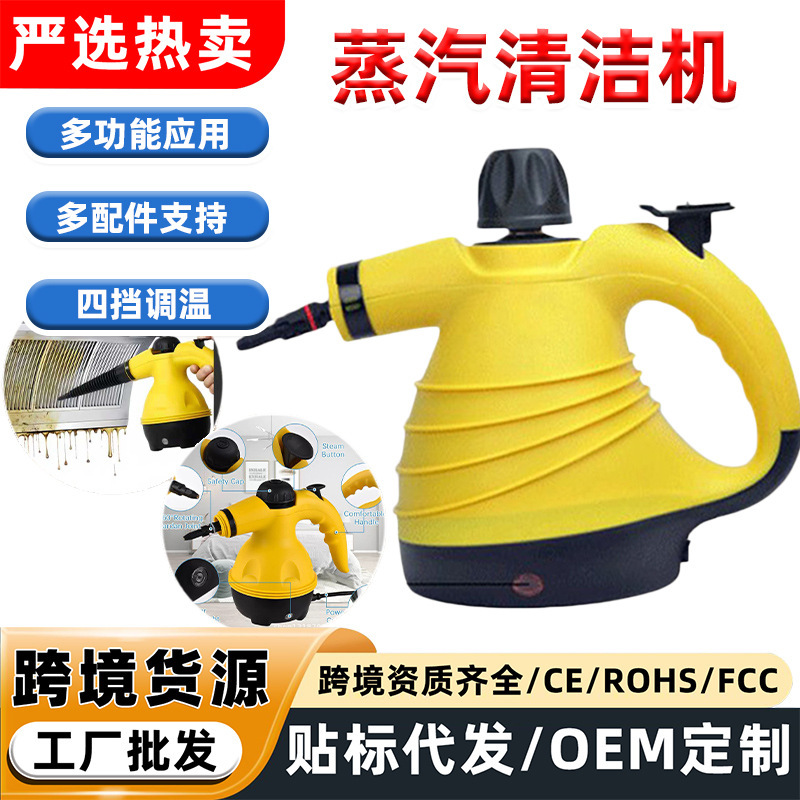 Carefully Selected Hot-Selling High-Temperature Steam Cleaning Machines, Handheld Portable Kitchen Range Hood Cleaning Machines, Cleaning Supplies Carefully Selected Hot-Selling High-Temperature Steam Cleaning Machines, Handheld Portable Kitchen Range Hood Cleaning Machines, Cleaning Supplies