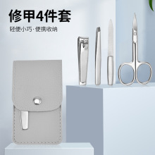 轻便小巧指甲钳套装美容工具修剪指甲修甲美容钳4件套装厂家批发
