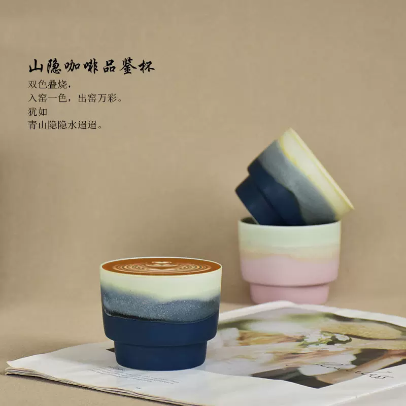 山隐迷你陶瓷咖啡杯情侣水杯品茗杯茶具套装商务活动礼品批发logo