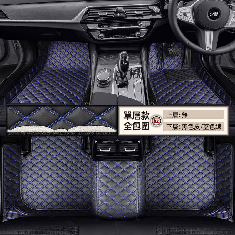 Car Floor – Shiyong Universal Foot Pad - single-layer-nappa-leather-black-leatherblue-line-nappa-leather-full-coverage