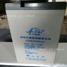 蓄电池;UPS电源;锂电池