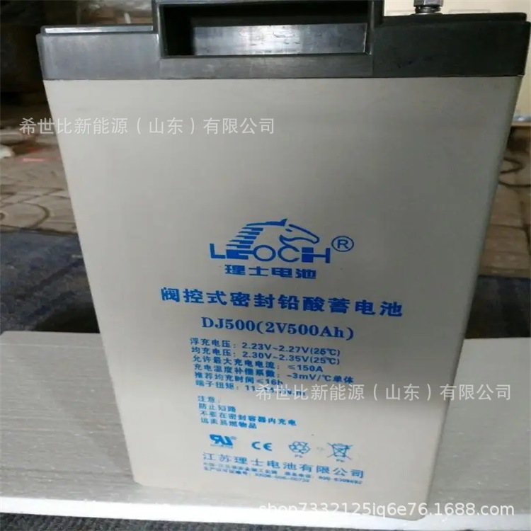 理士蓄电池DJ1200铅酸免维护2V1200发电站和辅助站点电源可充电