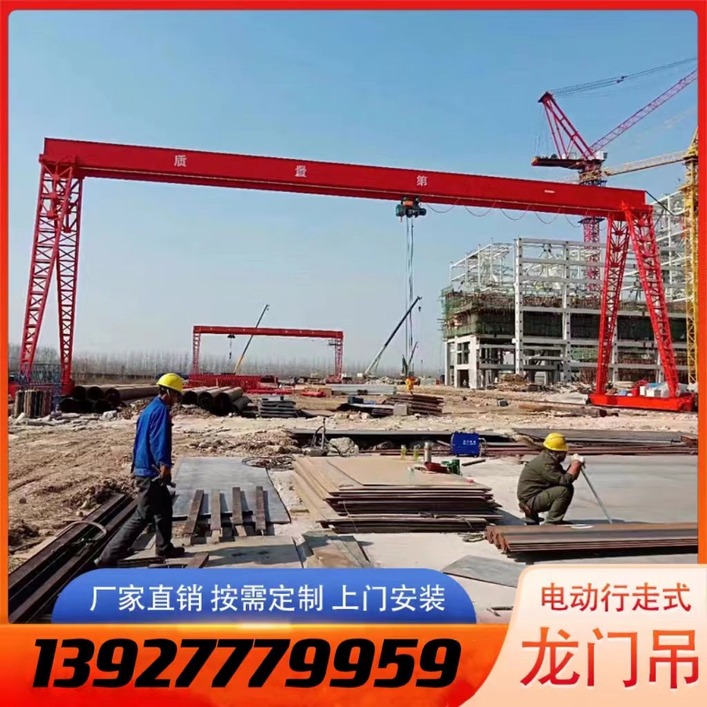 供应 广州龙门式起重机    简易龙门吊 厂家直销  江门 东莞 清远