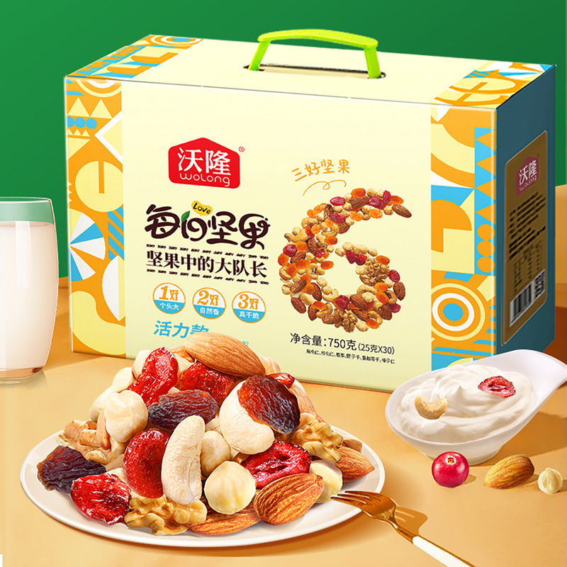 Wolong Daily Nuts 750g Vitality Mixed Nut Kernel Snack Gift Box Independent Small Packaging Scientific Matching