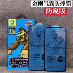 Apple 15 Tempered Glass Film Compatible with iPhone 14 Pro Full Screen Film, iPhone 13 Anti-Spy, 12 Max Anti-Fall High Definition Phone Film