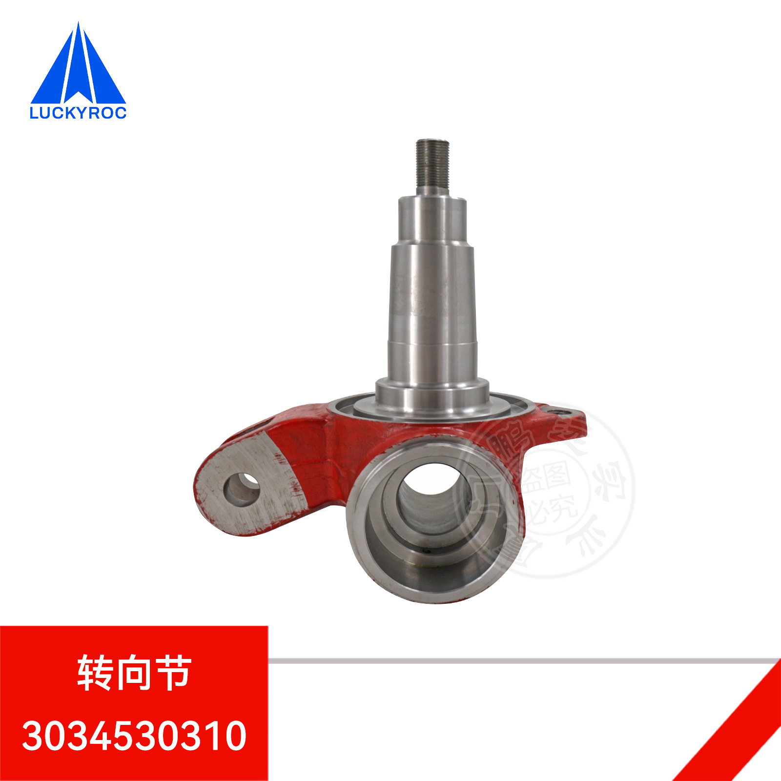 ��Զ�ֵ²泵���ת���H50����ת�����3034530310����