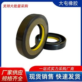 油封;橡胶密封圈;其他转向系统