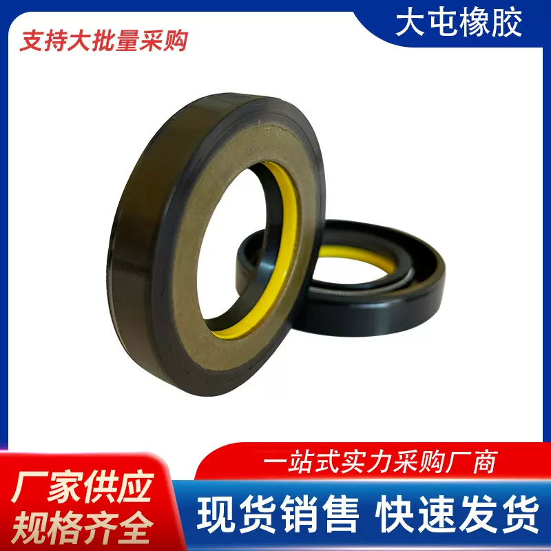 方向机油封现货供应转向封高压系统油封TKU27*46*8.5耐压高压适用