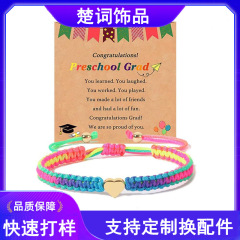 时尚个性毕业礼物送给女孩男孩编织心形指南针手链时饰品生日礼物