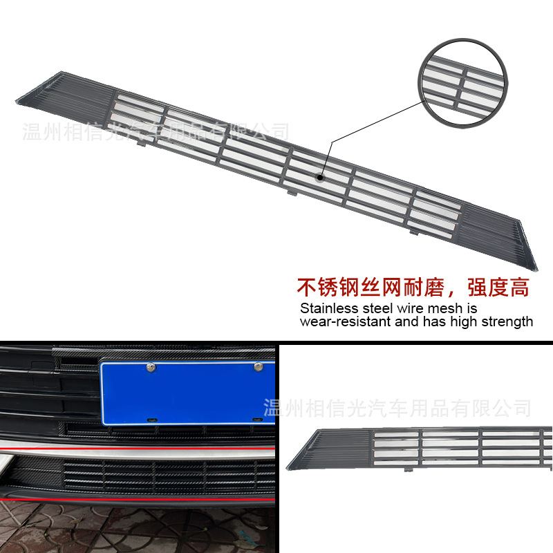 Suitable for 25 Geely Binyue L Front Gear Upper and Lower Insect-Proof Nets, Car Exterior Decorative Parts, Painted Black Carbon Fiber Modification