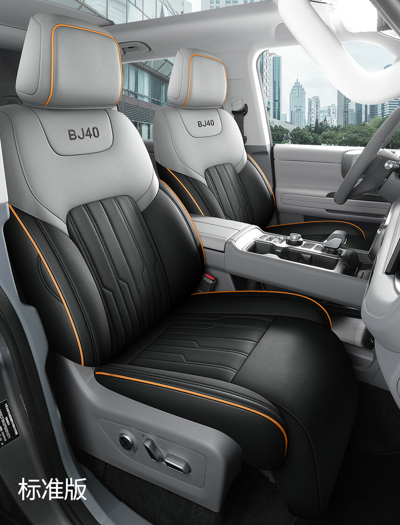 2024 Beijing BJ40 Special Seat Cover Modified Seat Cover Seat Cover Car Seat Cushion Accessories City Hunter Edition C